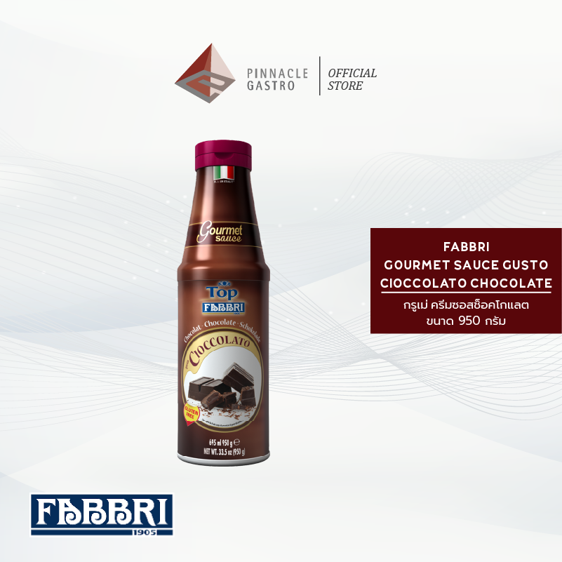 Fabbri Gourmet Sauce - Gusto Cioccolato Chocolate