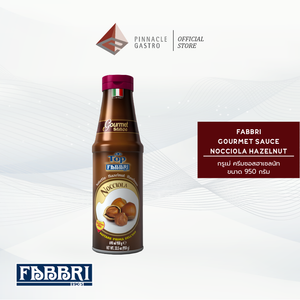 Fabbri Gourmet Sauce - Nocciola Hazelnut